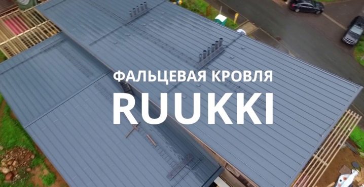  Teulada de costura de Ruukki: característiques, avantatges i tecnologia d'instal·lació