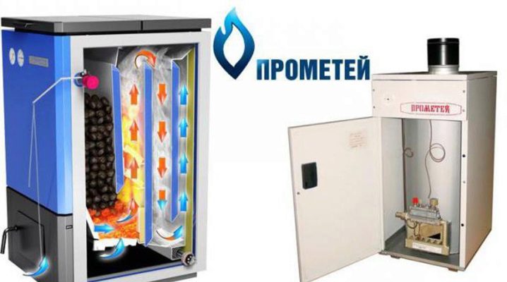  Features of boilers Prometheus