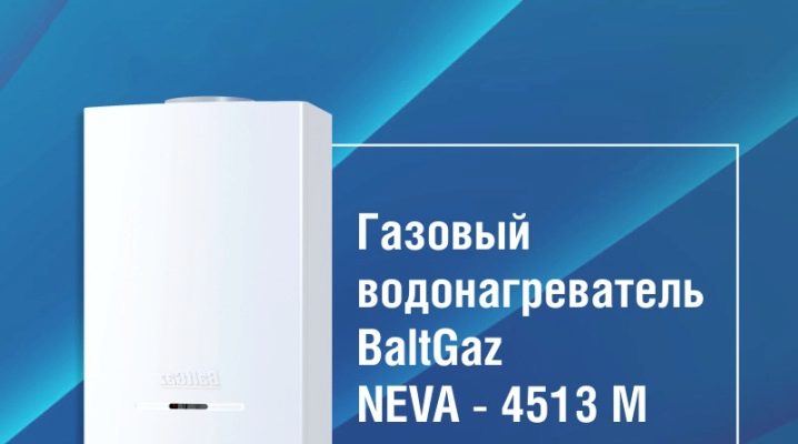  Geyser Neva 4513: caratteristiche, dispositivo e cause di malfunzionamento