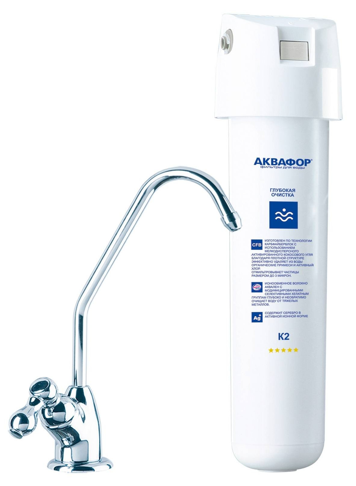 Aquaphor sur robinet robinet montage de filtre à eau purificateur B300 
